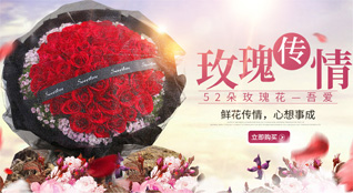 广东清远市阳山县江英镇大塘坪村鲜花速递